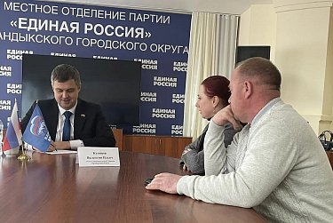 Ремонт сцены и поддержка семей с особыми потребностями